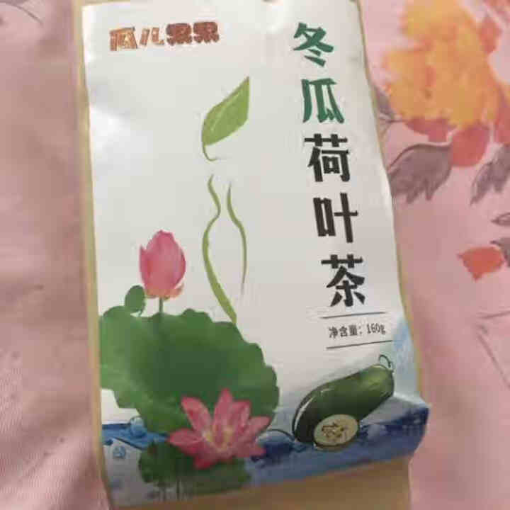 冬瓜荷叶茶独立包装小袋 花草茶组合怎么样，好用吗，口碑，心得，评价，试用报告,第2张