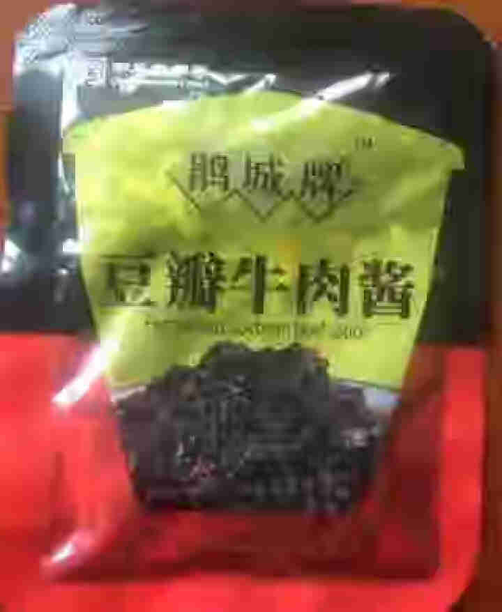 【包邮】鹃城牌牛肉酱酱香味下饭拌面豆瓣味15g*5袋小规格更卫生怎么样，好用吗，口碑，心得，评价，试用报告,第3张