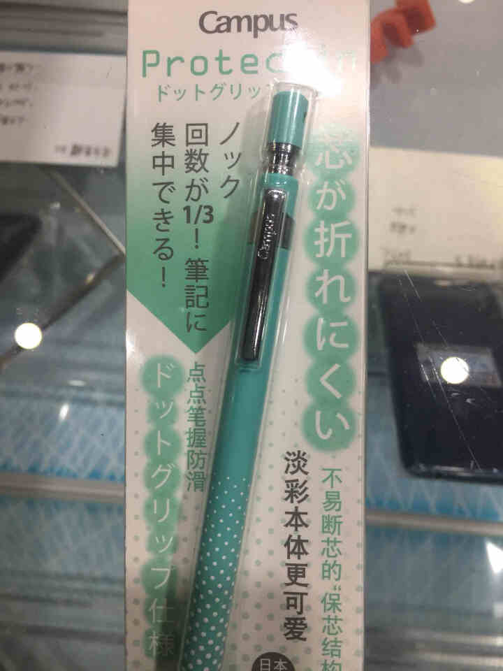 日本国誉（KOKUYO）自动铅笔2支笔盒1个试用套装 WSG,第4张