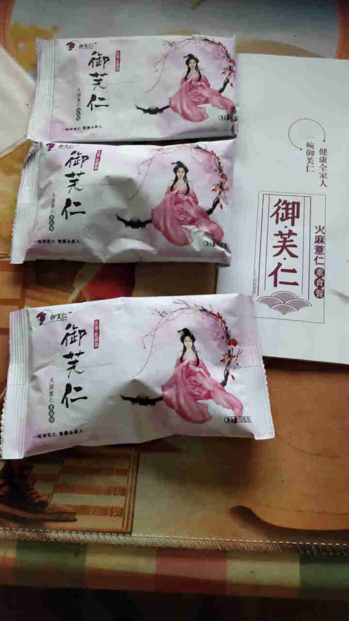 火麻薏仁 早餐粥 五谷杂粮代餐粉食品促 销体验装怎么样，好用吗，口碑，心得，评价，试用报告,第2张