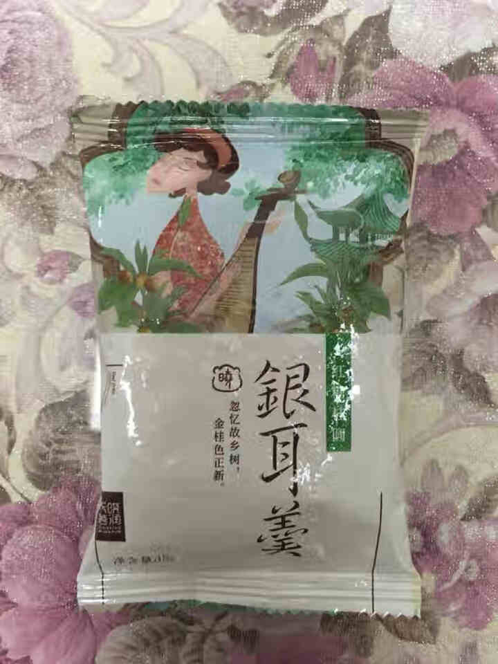 天晓茗润 冻干银耳羹15g*6/盒 红枣枸杞 红糖桂圆 冰糖雪梨银耳汤即食速泡代餐 红糖桂圆银耳羹15g怎么样，好用吗，口碑，心得，评价，试用报告,第2张