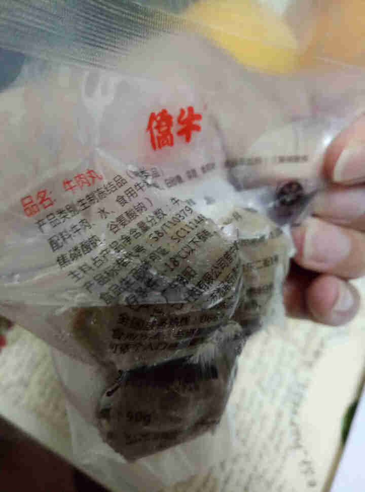 僑牛纯牛肉潮汕牛肉丸 正宗手工特产50g新鲜牛丸子火锅烧烤食材 牛肉丸50g怎么样，好用吗，口碑，心得，评价，试用报告,第4张