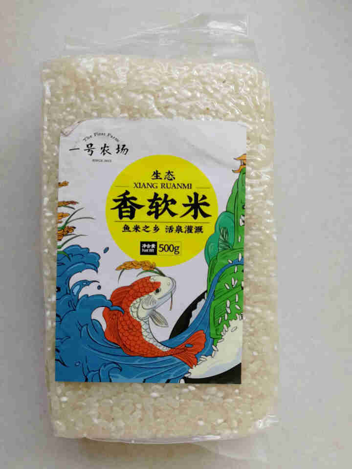 一号农场  优质香软米  大米 新米粥米 真空小包装 米砖（礼品 礼物 公司福利 伴手礼 团购） 香软米 500G怎么样，好用吗，口碑，心得，评价，试用报告,第4张