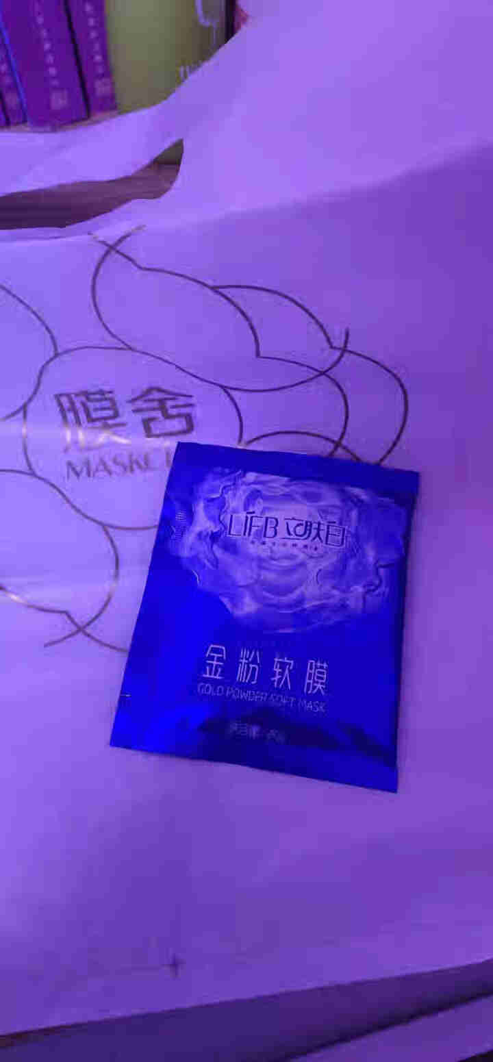 立肤白（LIFB）软膜粉面膜 金粉珍珠面膜粉美容院 洁面补水 疏通毛孔 平衡控油 祛除黯黄 提拉紧致 金粉软膜20g试用装怎么样，好用吗，口碑，心得，评价，试用,第2张