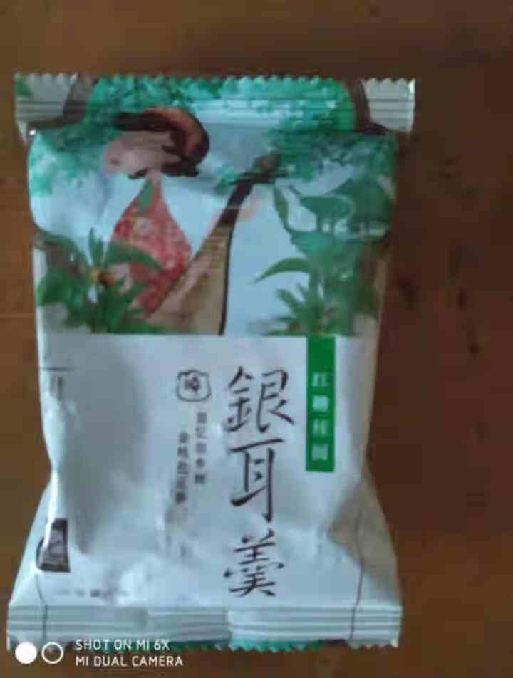 天晓茗润 冻干银耳羹15g*6/盒 红枣枸杞 红糖桂圆 冰糖雪梨银耳汤即食速泡代餐 红糖桂圆银耳羹15g怎么样，好用吗，口碑，心得，评价，试用报告,第2张