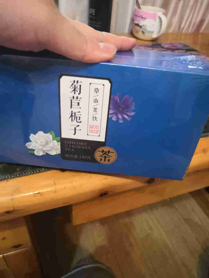 菊苣栀子茶 养生茶菊苣根茶百合降桑叶茶葛根尿酸茶配青钱柳栀子茶 菊苣栀子茶1盒怎么样，好用吗，口碑，心得，评价，试用报告,第2张