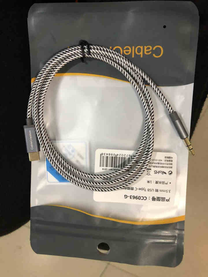 CABLE CREATION type,第3张