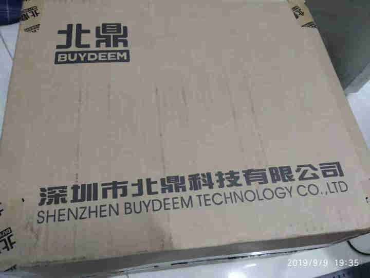 北鼎（Buydeem）养生壶煮茶花茶壶加厚玻璃电热水壶1.5L办公室家用壶多功能全自动煎药壶烧水壶 K105卡布奇诺棕色怎么样，好用吗，口碑，心得，评价，试用报,第2张