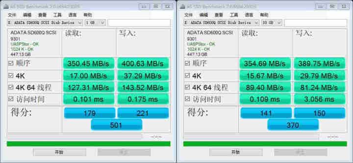 威刚（ADATA）移动硬盘 固态（PSSD)  USB3.1 SD600Q （1.22米防摔 便携） 红色 480GB怎么样，好用吗，口碑，心得，评价，试用报告,第3张