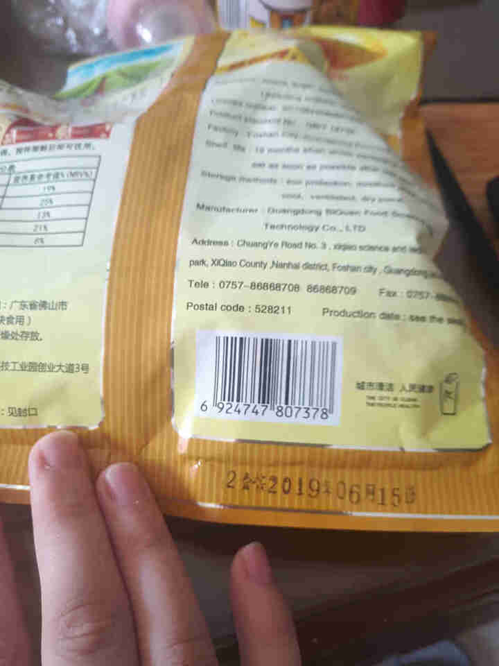 豆世界家用原味豆浆粉商用冲饮品营养早餐豆奶速溶非转基因黄豆代餐五谷黑芝麻黑豆300g袋包装 原味豆浆粉30g*10小包怎么样，好用吗，口碑，心得，评价，试用报告,第4张