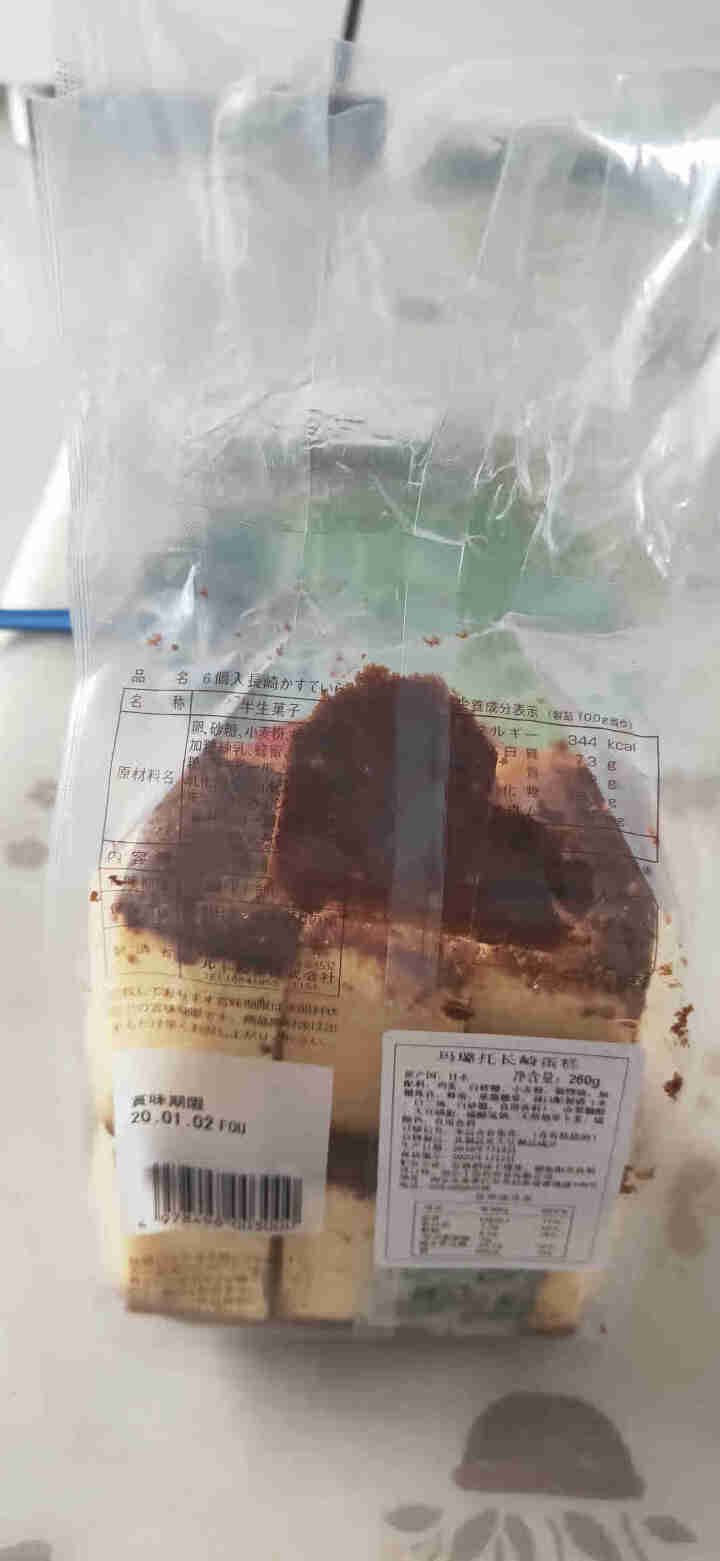 日本进口蛋糕日式玛璐托长崎蛋糕260g/袋面包糕点零食品点心早餐小面包糕点休闲零食品夜宵充饥小吃怎么样，好用吗，口碑，心得，评价，试用报告,第4张