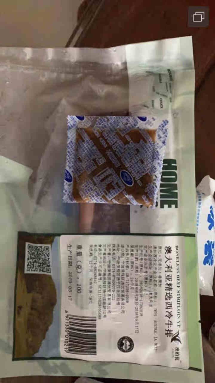 （第二件0元）澳柏优 澳洲进口草饲原切非腌制家庭牛排 生鲜西冷牛排100g1片装 健身推荐怎么样，好用吗，口碑，心得，评价，试用报告,第4张