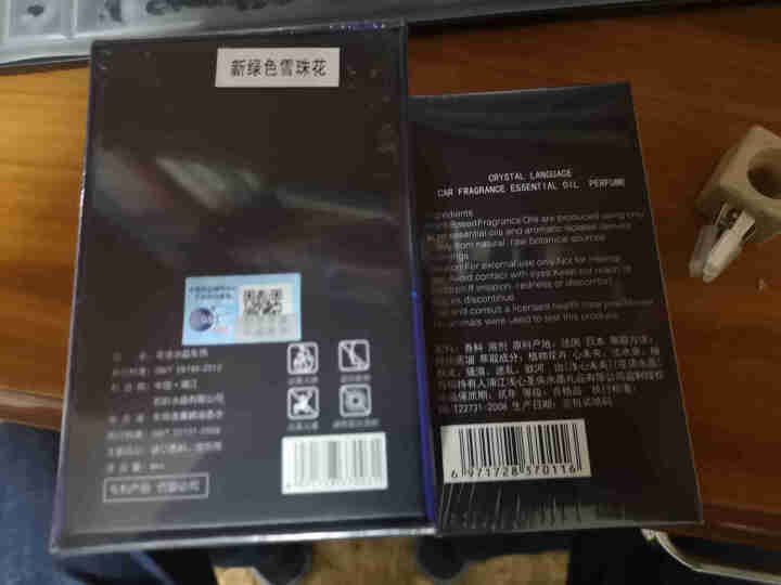 浅心未央车载香水挂件高档家车两用汽车内用香薰精油瓶悬挂式男女士吊坠持久淡香孕婴可用 绿色雪珠花（淡水泉）怎么样，好用吗，口碑，心得，评价，试用报告,第4张