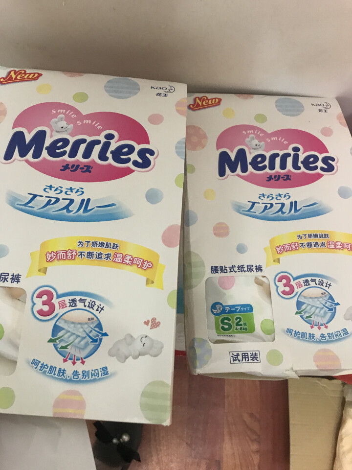 花王（Merries）【旗舰店】日本原装进口 婴儿纸尿裤小号尿不湿（4,第2张