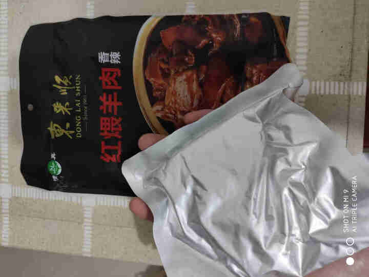 东来顺红煨羊肉香辣味200g*2 内蒙清真红焖熟羊肉浓汁炖羊肉 加热即食怎么样，好用吗，口碑，心得，评价，试用报告,第4张