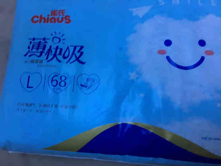 雀氏(chiaus)薄快吸纸尿裤大号L68片[9,第2张