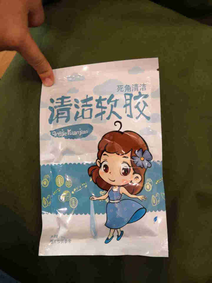 登比隆 清洁软胶汽车用品黑科技车内饰出风口清洗除尘泥清理粘灰神器车载万能神器键盘清洁泥粘灰尘胶内饰缝 1袋清洁胶【拍2发6，拍3发9】怎么样，好用吗，口碑，心得,第2张