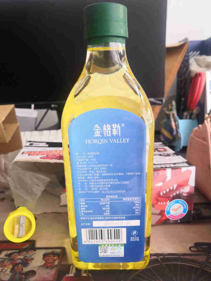 金格勒 有机葵花籽油压榨成品 非转基因 葵油食用油 凉拌炒菜瓶装 900ml包邮怎么样，好用吗，口碑，心得，评价，试用报告,第3张