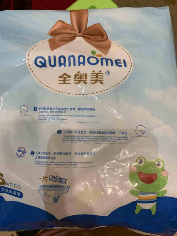 全奥美（Quanaomei）美薄系列婴儿纸尿裤尿不湿拉拉裤活动裤L码 L码体验装/6片怎么样，好用吗，口碑，心得，评价，试用报告,第2张