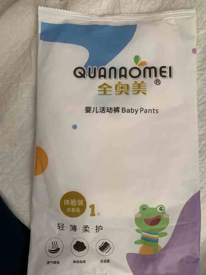 全奥美（Quanaomei）轻薄柔护系列婴儿纸尿裤尿不湿拉拉裤活动裤M/L/XL/XXL 体验装M 4片（6,第2张