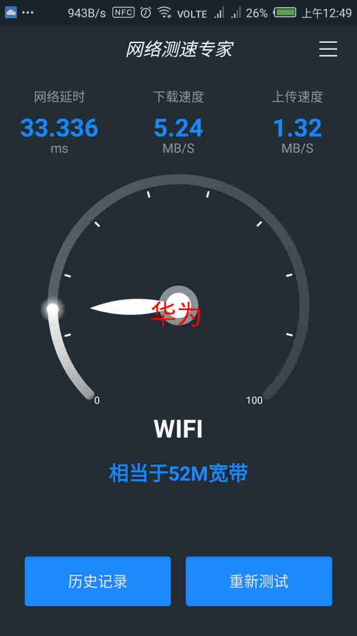 华为（HUAWEI）移动路由4G路由2Pro无线路由器插卡随身车载全网通wifi无限流量转有线CPE B316,第5张