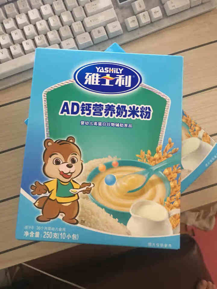 【雅士利旗舰店】婴幼儿辅食高蛋白营养奶米粉250g盒AD钙铁锌米粉6,第4张