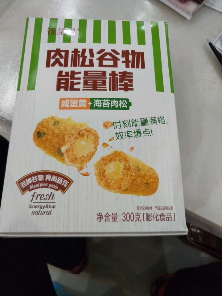 锦靖昌盒装肉松谷物能量棒咸蛋黄+海苔膨化夹心零食代餐点心 300g*1盒装怎么样，好用吗，口碑，心得，评价，试用报告,第3张