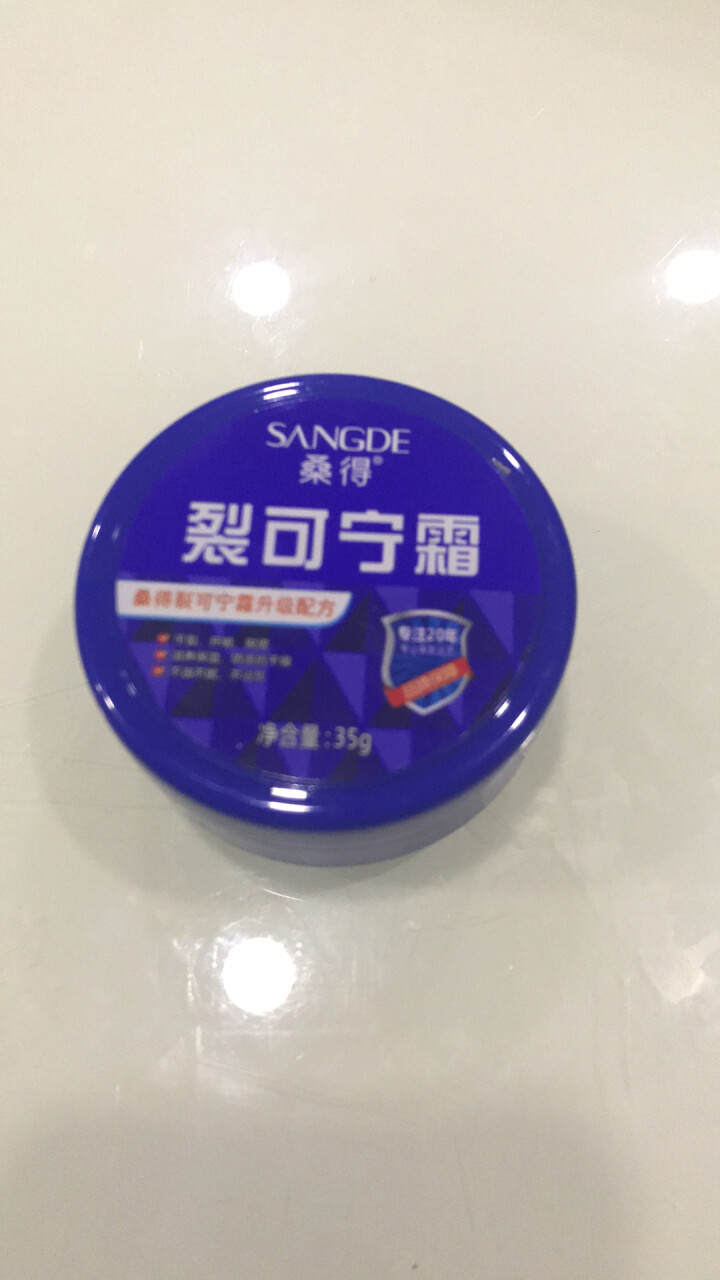 桑得（SANGDE）列克宁35g滋润防冻手霜怎么样，好用吗，口碑，心得，评价，试用报告,第3张