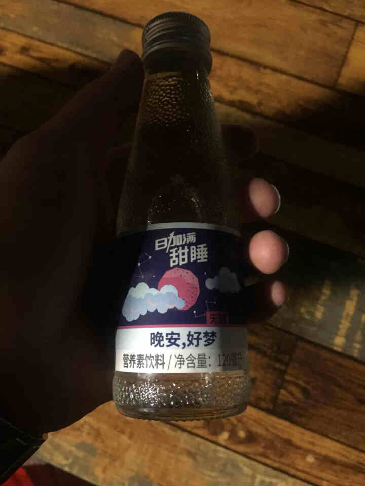 日加满甜睡营养素饮料 无糖饮料 120ml 10瓶甜睡怎么样，好用吗，口碑，心得，评价，试用报告,第2张