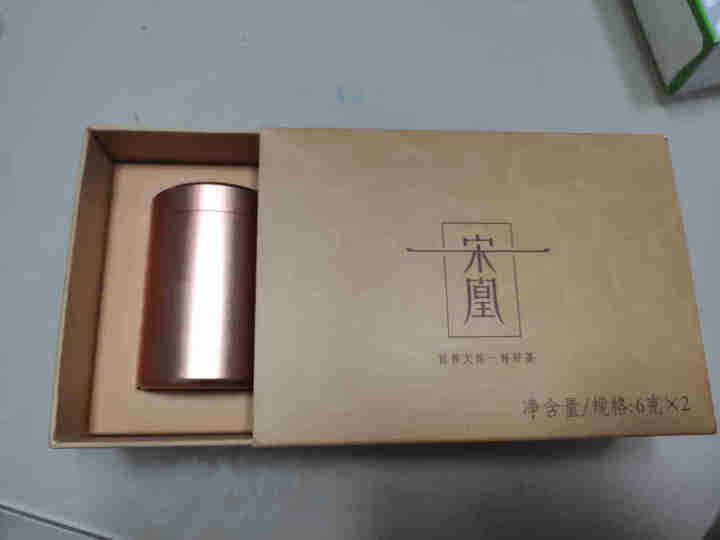 宋凰茶叶 乌龙茶 凤凰单枞茶广东潮州凤凰单从茶特级 密韵品鉴装 宋凰密韵随手礼12g怎么样，好用吗，口碑，心得，评价，试用报告,第3张