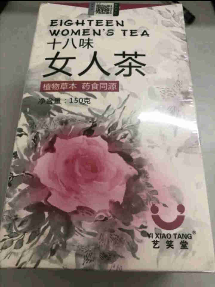 十八味女人茶养生茶女人调理气血不足宫寒调理体寒双补红枣玫瑰菊花茶芡实茯苓桑葚陈皮八宝茶 十八味女人茶1盒怎么样，好用吗，口碑，心得，评价，试用报告,第2张