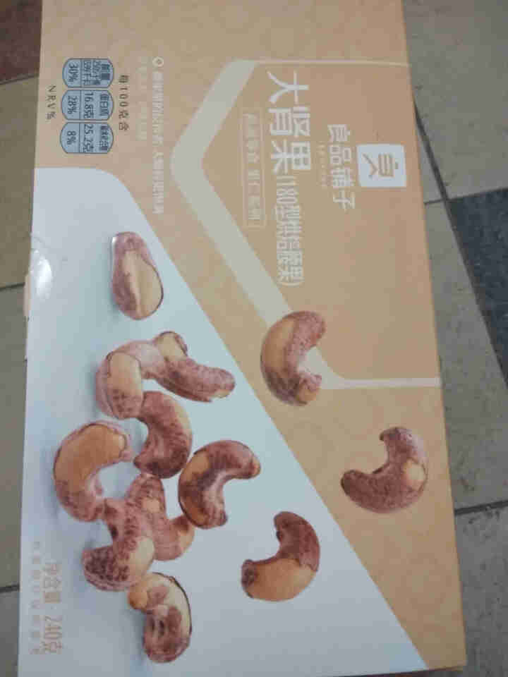 良品铺子 大肾果240gx1盒 每日坚果干果炒货 越南特产休闲零食腰果大颗粒坚果W180型烘焙腰果 大肾果 240gx1盒怎么样，好用吗，口碑，心得，评价，试用,第2张