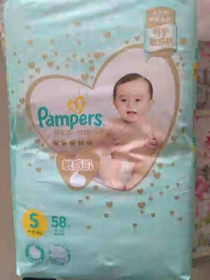 帮宝适（Pampers）一级帮敏感肌纸尿裤大包装小码 S58片【4,第2张