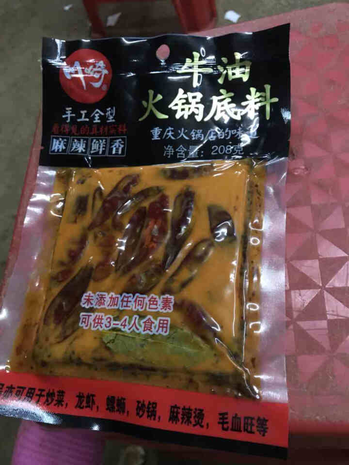 川崎火锅底料手工全型牛油麻辣底料醇香特辣208g怎么样，好用吗，口碑，心得，评价，试用报告,第2张