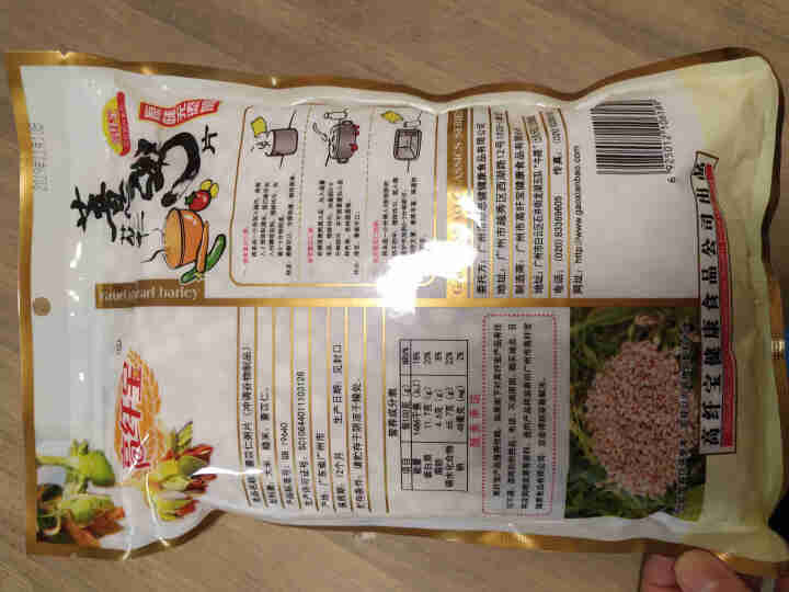 高纤宝  薏苡仁粥片420/g原味无添加即食粥无糖营养早餐代餐饱腹速食粥袋装 薏苡仁粥片怎么样，好用吗，口碑，心得，评价，试用报告,第3张