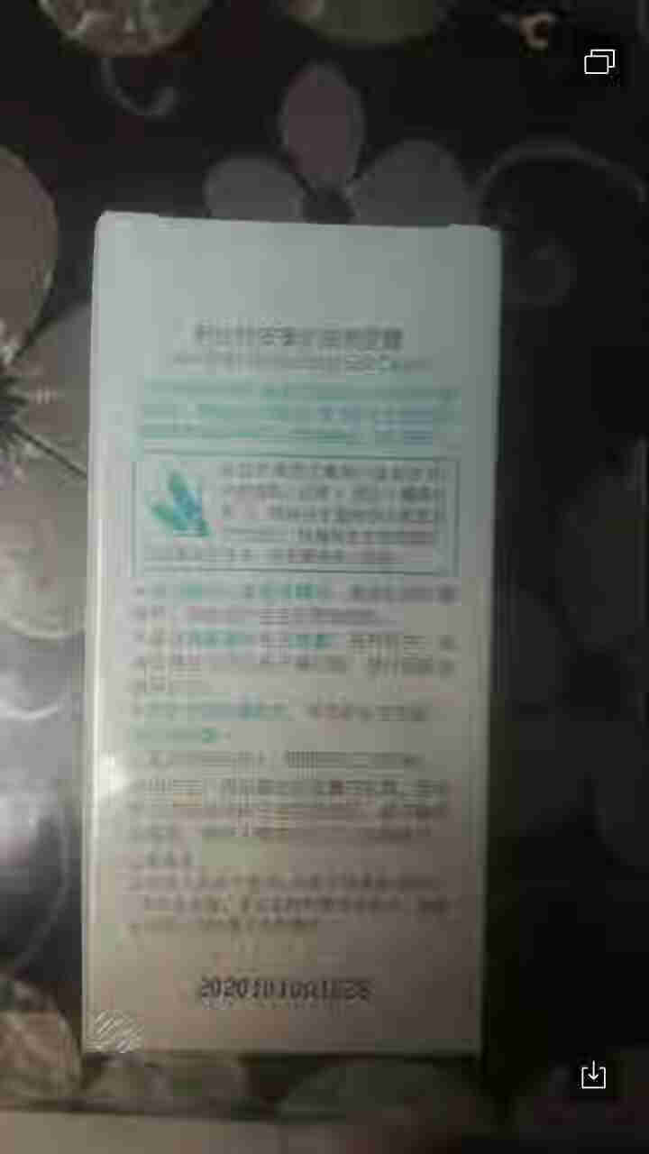 【JD物流】启初面霜 启初新生特安 柔护滋养面霜45g怎么样，好用吗，口碑，心得，评价，试用报告,第4张