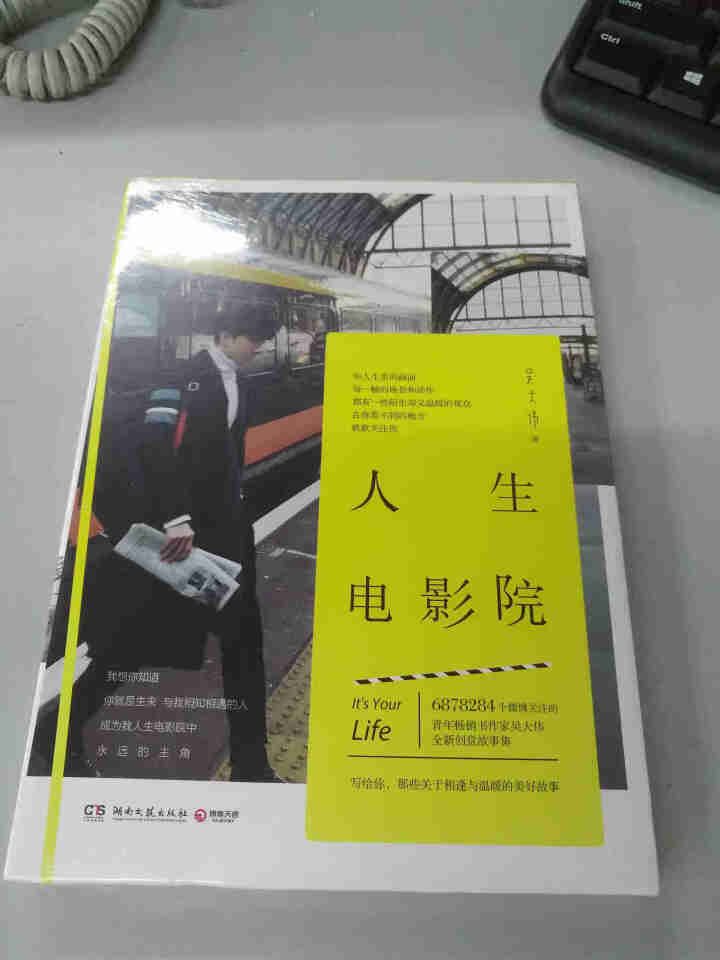 中国皇帝全传 中国历代帝王传记全套38本（精装版） 康熙传+雍正传+武则天传+朱元璋传等书籍 图书 深红色人生电影院1册定价39.8怎么样，好用吗，口碑，心得，,第3张