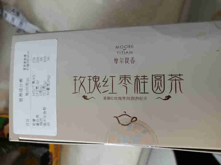 摩尔提香 红枣桂圆枸杞茶八宝茶五宝茶玫瑰花茶组合养生茶正品30小包装袋泡茶怎么样，好用吗，口碑，心得，评价，试用报告,第3张