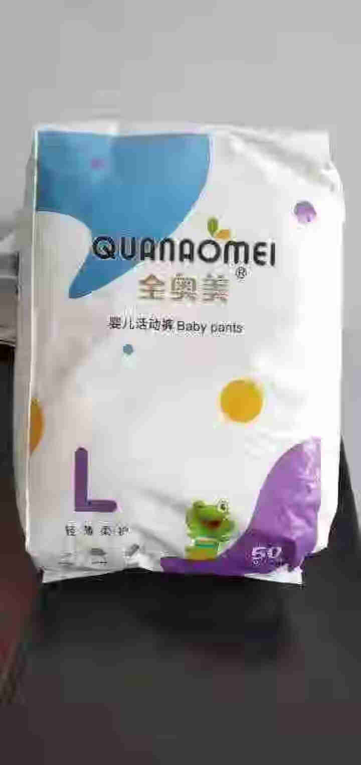 全奥美（Quanaomei）轻薄柔护系列婴儿纸尿裤尿不湿拉拉裤活动裤M/L/XL/XXL 体验装M 4片（6,第3张