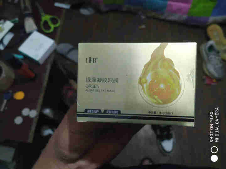 立肤白新品舒缓绿藻眼膜贴消痘冻干粉寡肽原液修护眼部水光亮肤补水保湿提拉紧致安瓶精华液 面部精华 绿藻凝胶眼贴膜60贴怎么样，好用吗，口碑，心得，评价，试用报告,第4张