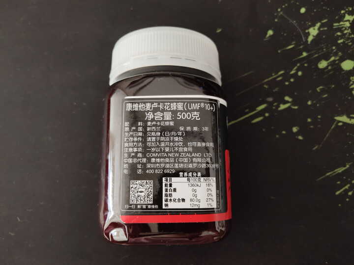 康维他（comvita）麦卢卡蜂蜜10+ 500g 新西兰进口蜂蜜怎么样，好用吗，口碑，心得，评价，试用报告,第3张