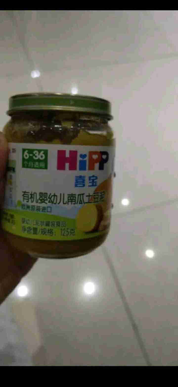 喜宝（HiPP） 【官方旗舰店】宝宝辅食泥 有机婴幼儿南瓜土豆泥 125g*1瓶  原装进口怎么样，好用吗，口碑，心得，评价，试用报告,第2张