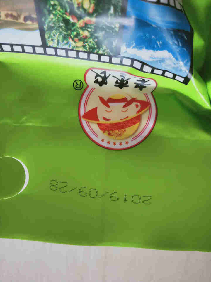 老枣农新疆灰枣特产阿克苏红枣 免洗红枣子500g袋买四送一同款 500g袋怎么样，好用吗，口碑，心得，评价，试用报告,第5张