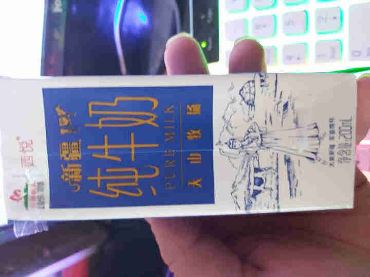 西悦天山牧场 新疆纯牛奶200mL*12盒 全脂牛奶乳品礼盒装怎么样，好用吗，口碑，心得，评价，试用报告,第2张