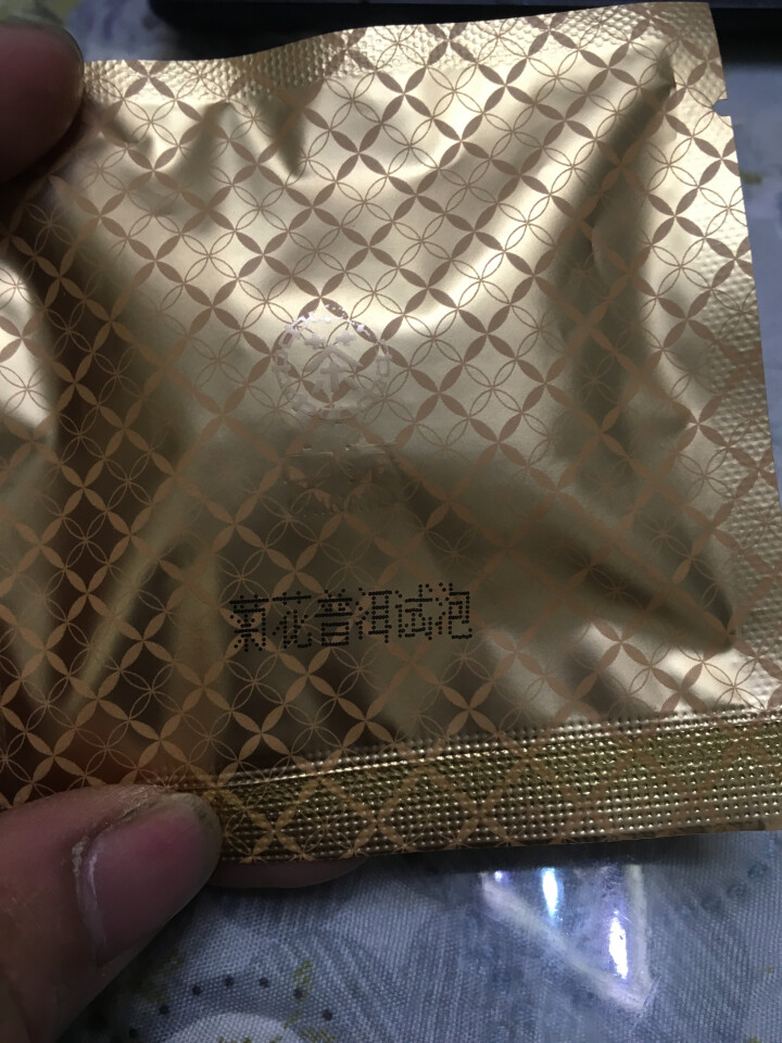 中茶清茶菊花普洱茶 茶叶袋泡花草茶10包一盒25g 菊花普洱试用装(1袋)怎么样，好用吗，口碑，心得，评价，试用报告,第2张