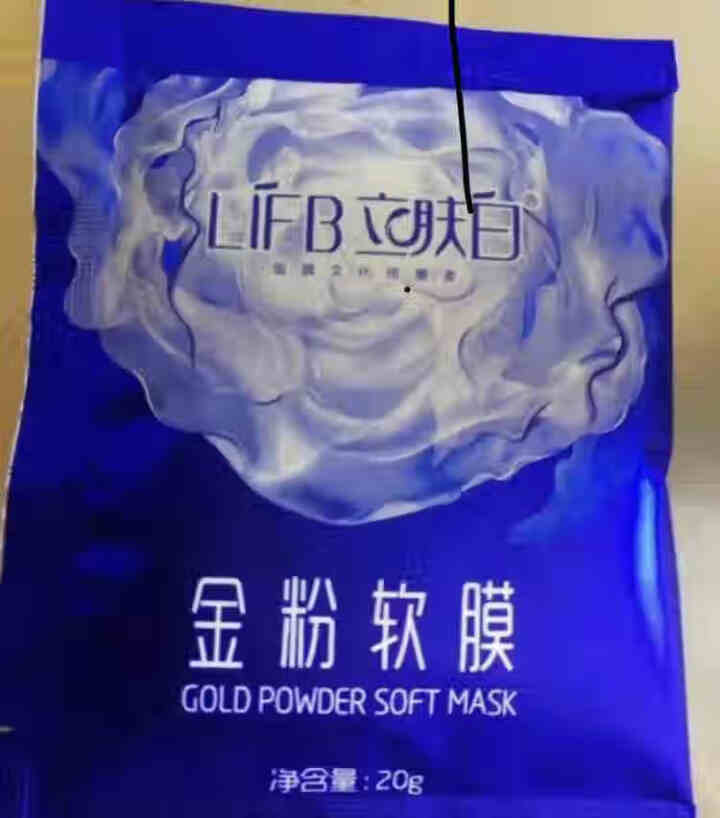 立肤白（LIFB）软膜粉面膜 金粉珍珠面膜粉美容院 洁面补水 疏通毛孔 平衡控油 祛除黯黄 提拉紧致 金粉软膜20g试用装怎么样，好用吗，口碑，心得，评价，试用,第3张