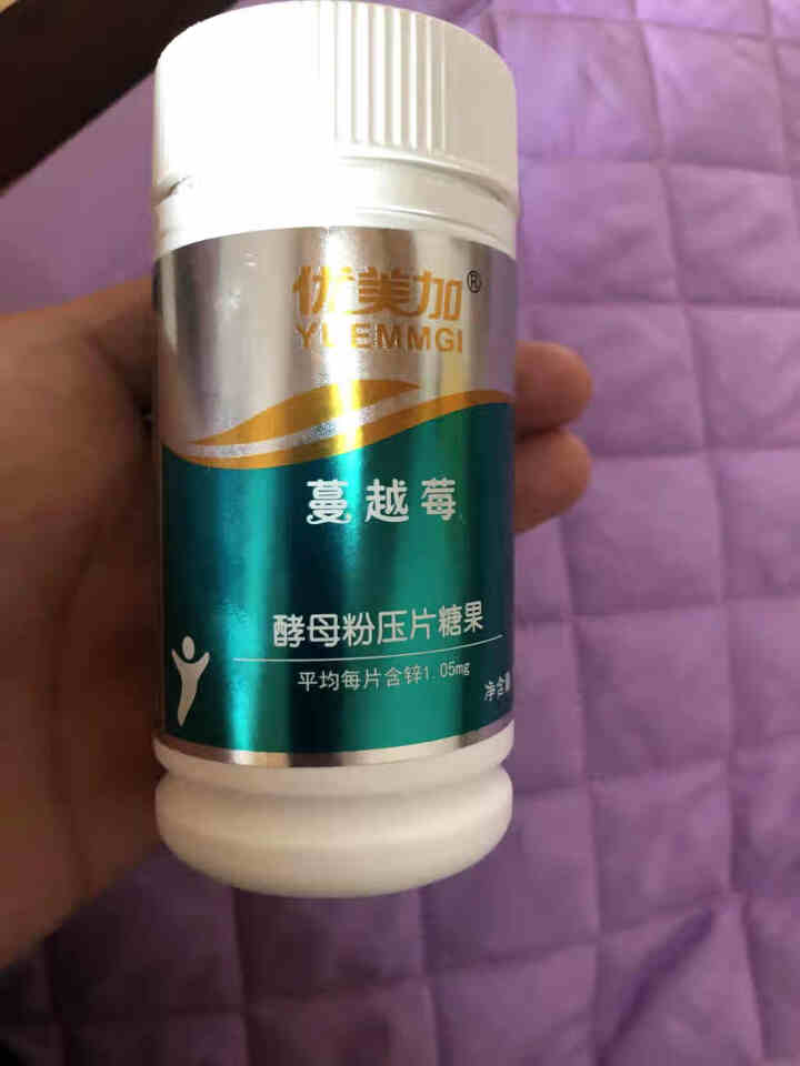 优美加（YUEMMGI） 儿童补锌片蔓越莓味 100片 宝宝补锌片怎么样，好用吗，口碑，心得，评价，试用报告,第3张