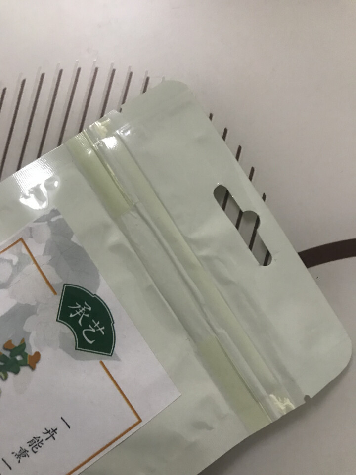 承艺 茉莉花浓香型袋装50克 2018新茶绿茶 口粮茶50克怎么样，好用吗，口碑，心得，评价，试用报告,第4张