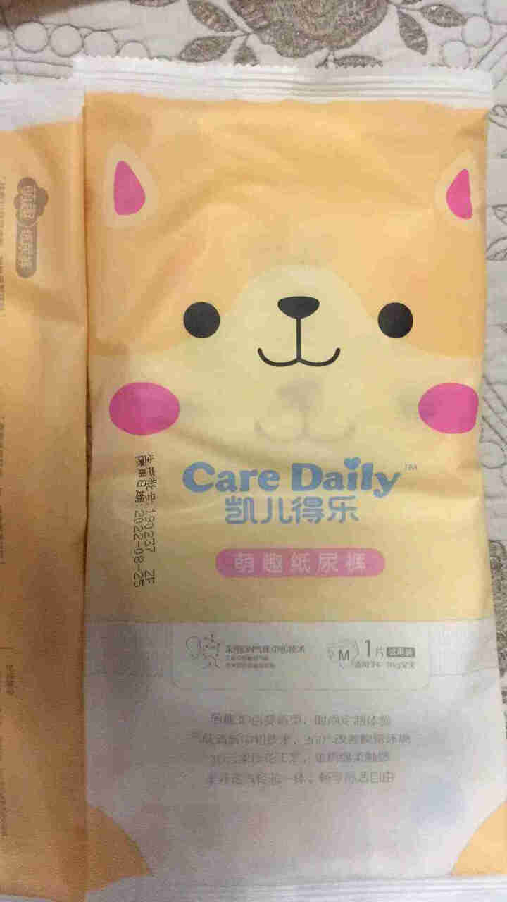 凯儿得乐（care daily）萌趣纸尿裤体验装 婴儿超薄透气尿不湿 护肤柔纸巾手口湿巾 萌趣纸尿裤M码3片怎么样，好用吗，口碑，心得，评价，试用报告,第4张