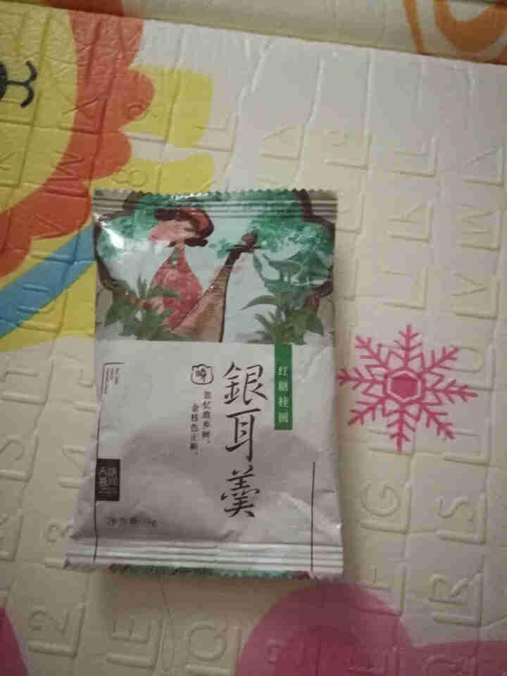 天晓茗润 冻干银耳羹15g*6/盒 红枣枸杞 红糖桂圆 冰糖雪梨银耳汤即食速泡代餐 红糖桂圆银耳羹15g怎么样，好用吗，口碑，心得，评价，试用报告,第2张